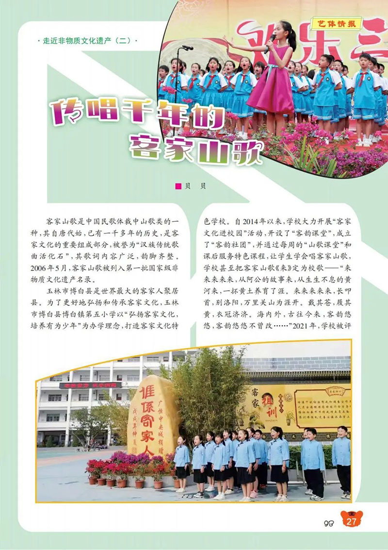 微信图片_20250309164342.jpg