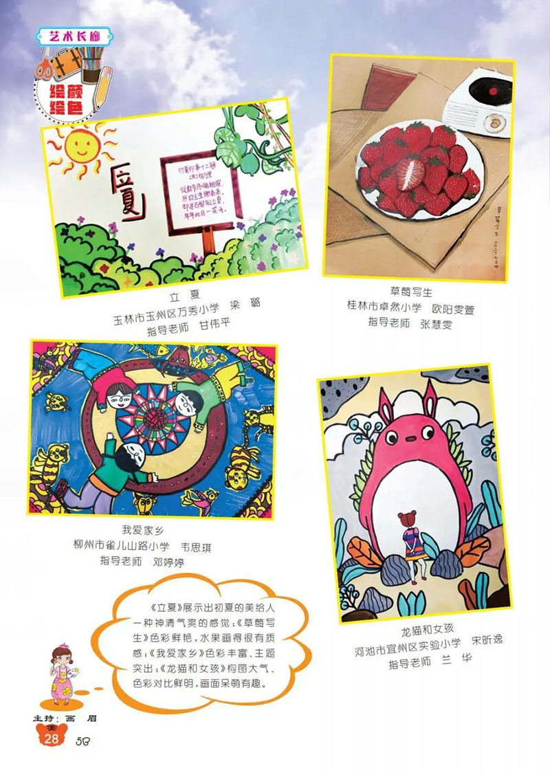 微信图片_20250309172956.jpg