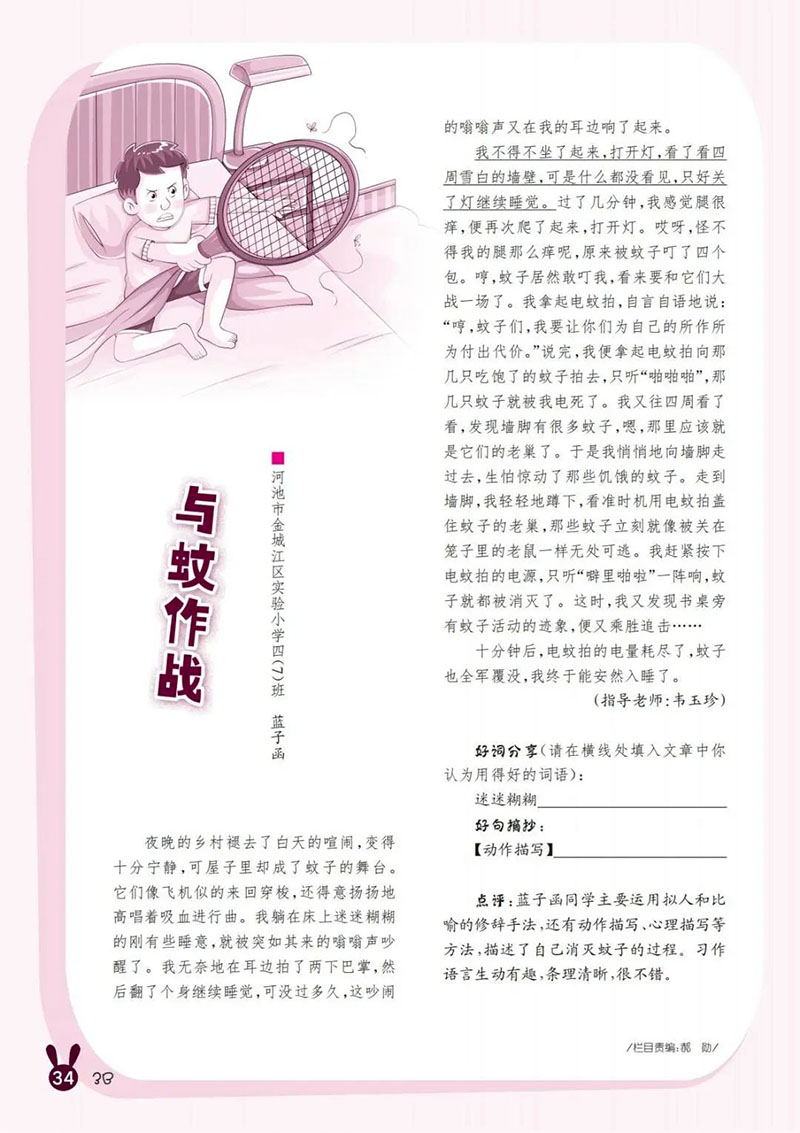 微信图片_20250309173848.jpg