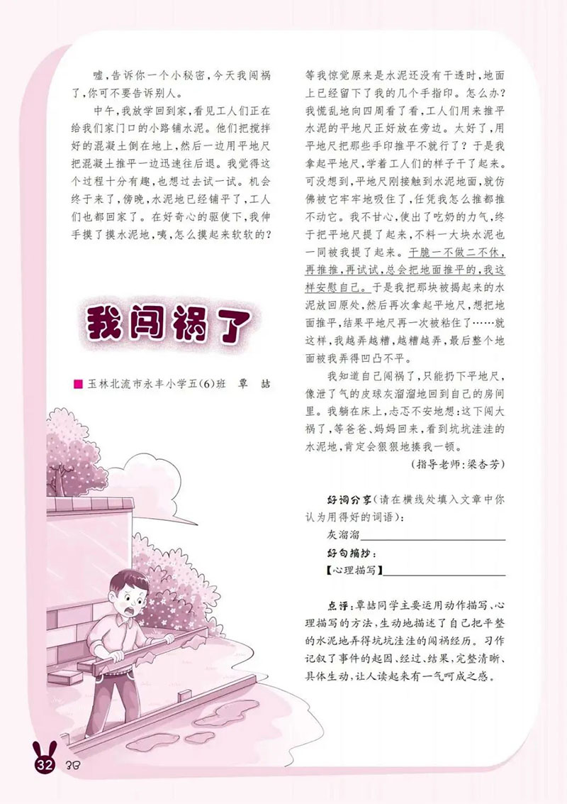 微信图片_20250309185458.jpg