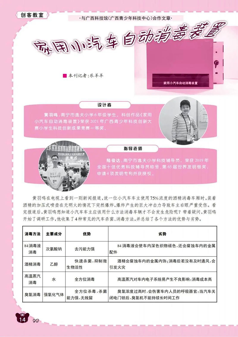 微信图片_20250309204140.jpg