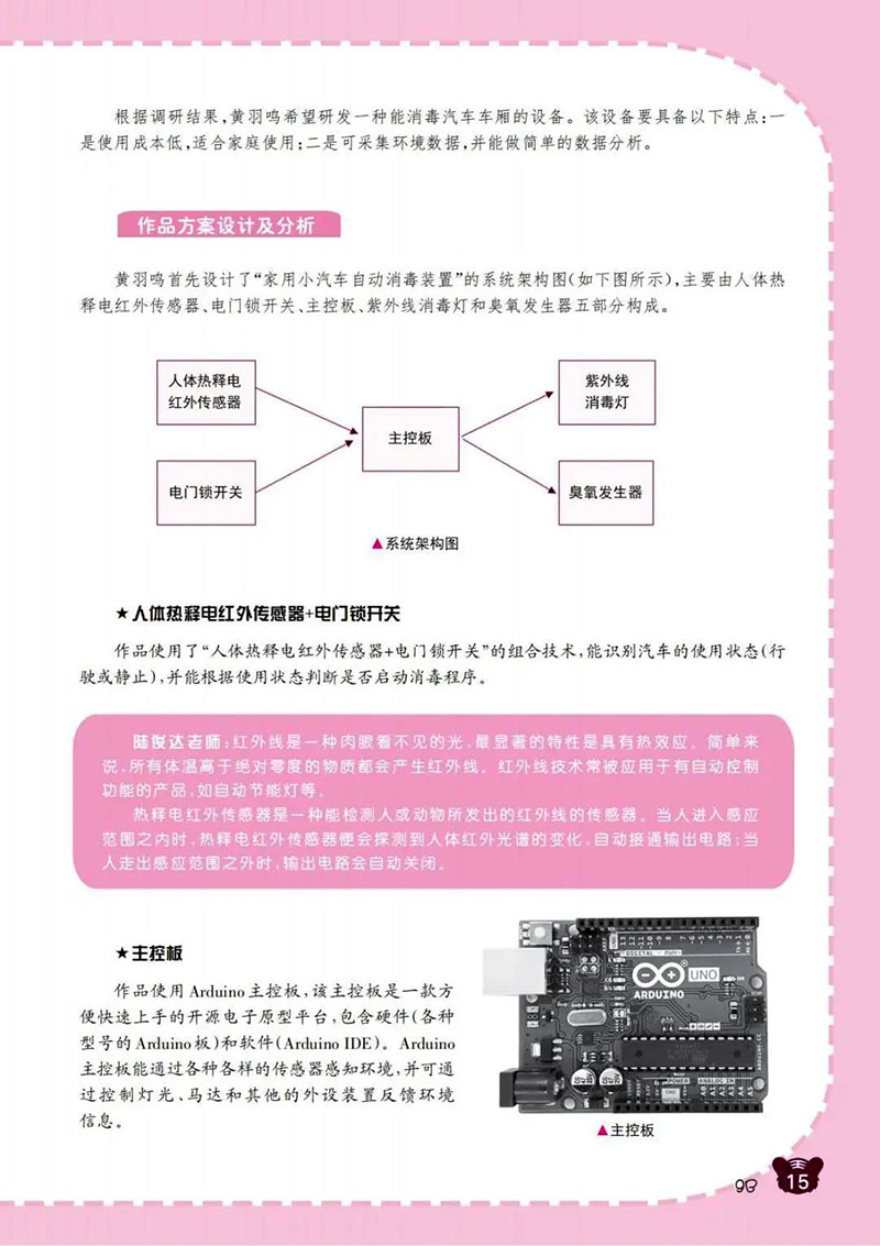 微信图片_20250309204144.jpg