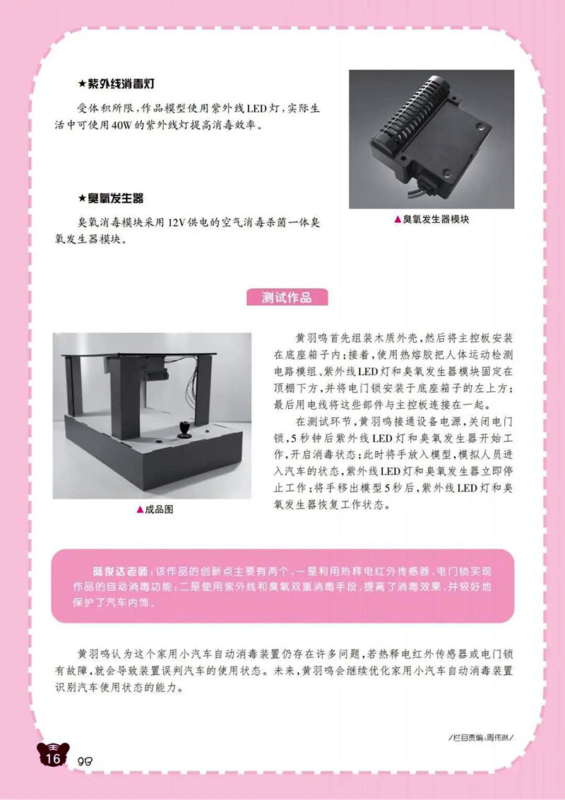 微信图片_20250309204148.jpg