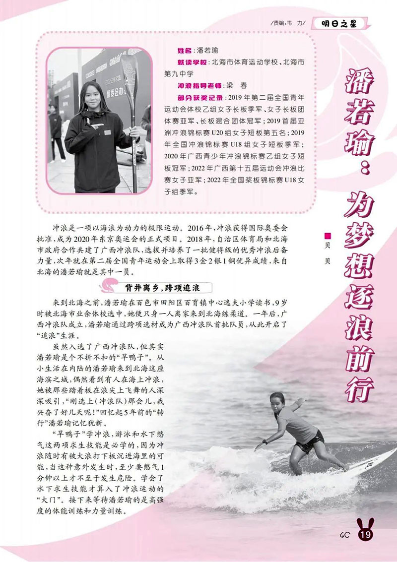 微信图片_20250309210218.jpg
