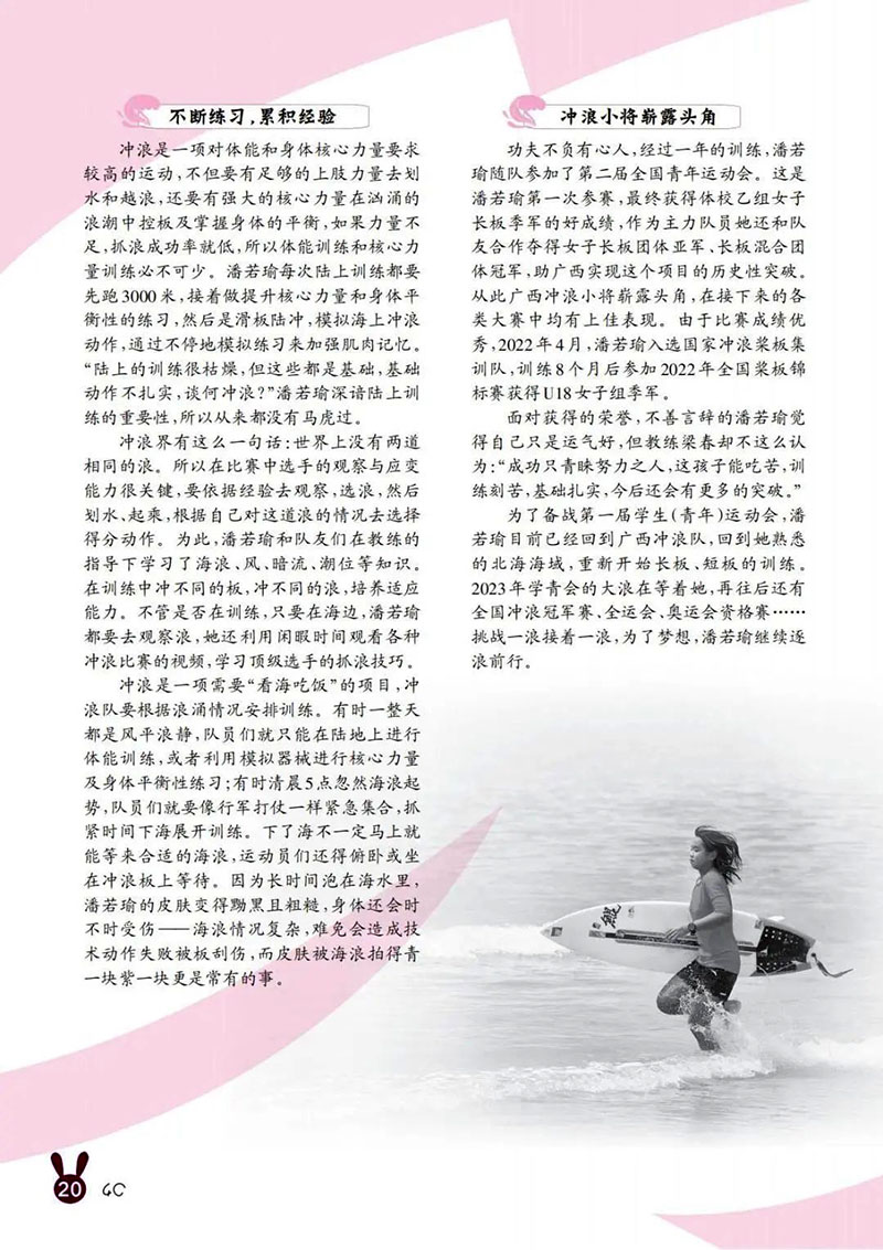 微信图片_20250309210221.jpg