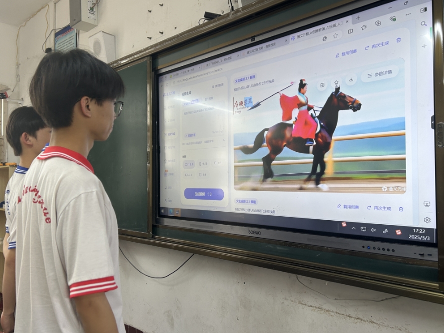 容县容州镇都峤中学的陈春仲老师大胆创新设计《木兰诗》“AI＋现场互动”交互式的教学课堂.png