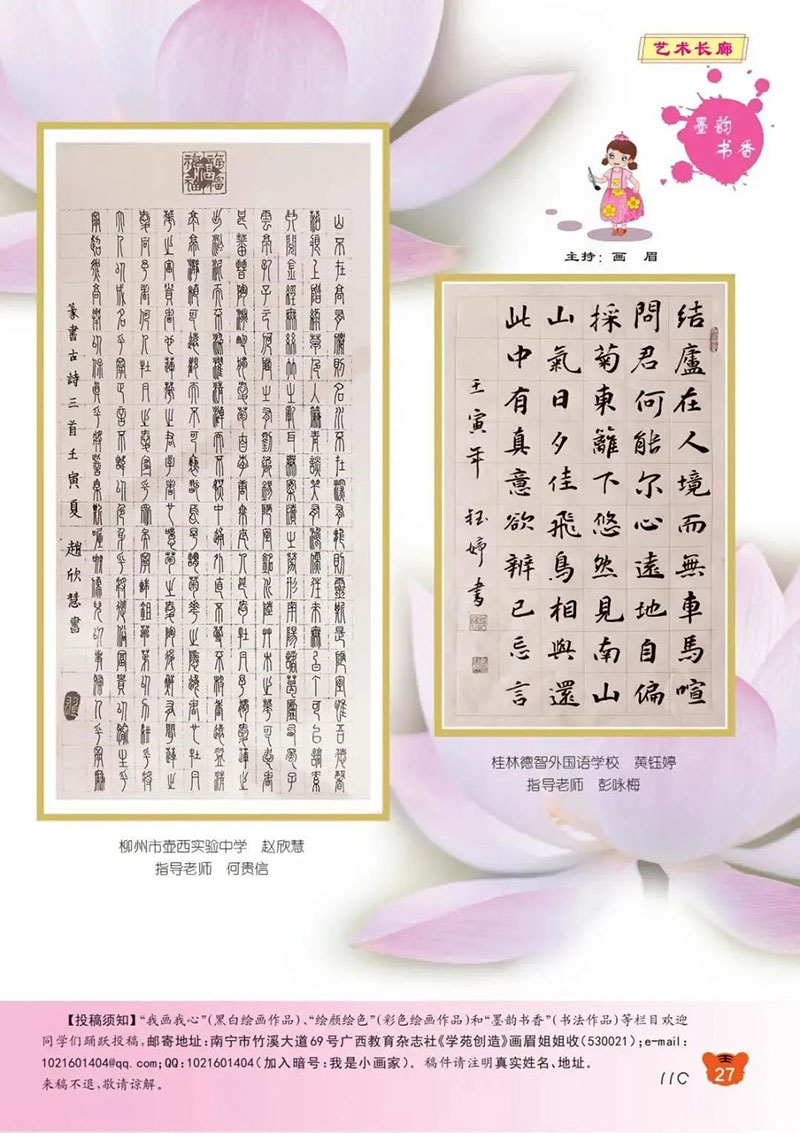 微信图片_20250312190125.jpg