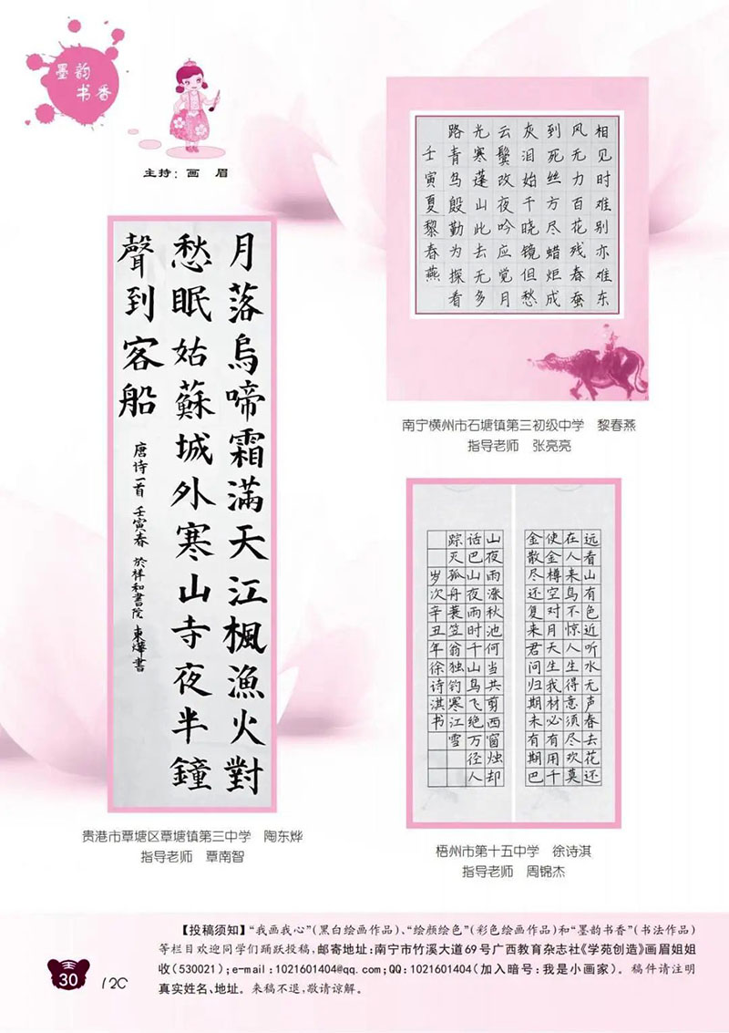 微信图片_20250312190227.jpg