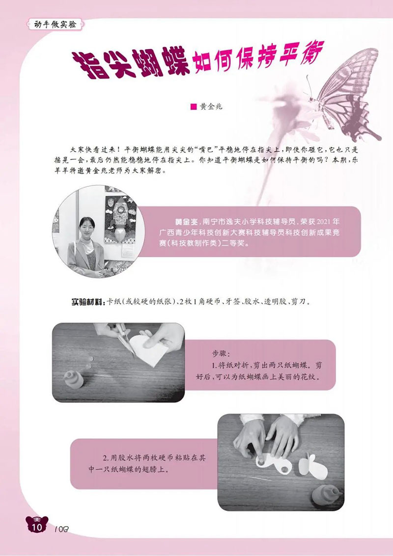 微信图片_20250312193923.jpg