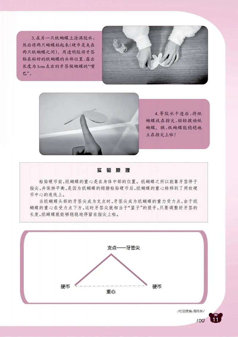 微信图片_20250312193934.jpg