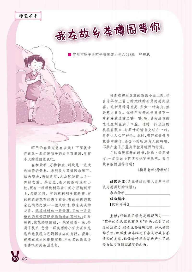 微信图片_20250312202751.jpg