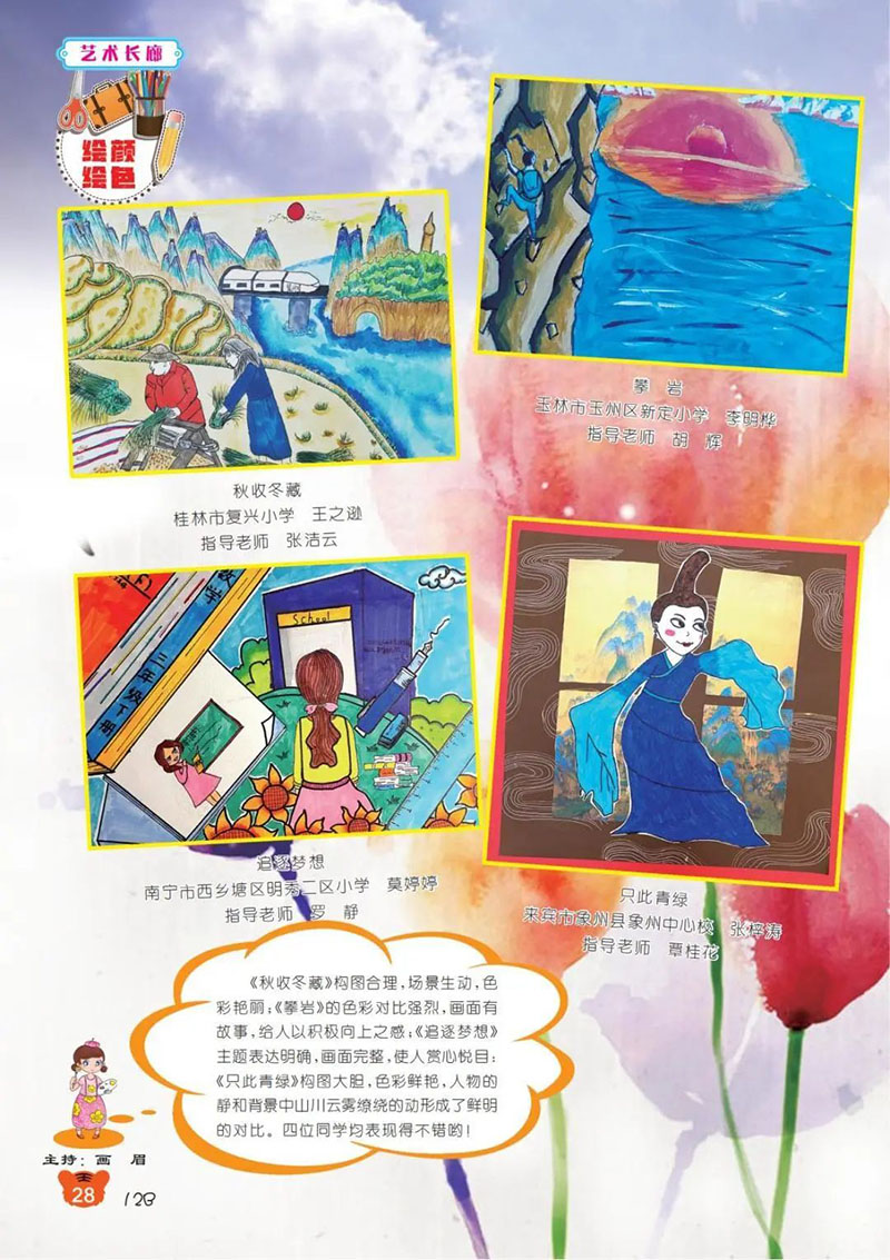 微信图片_20250312203704.jpg