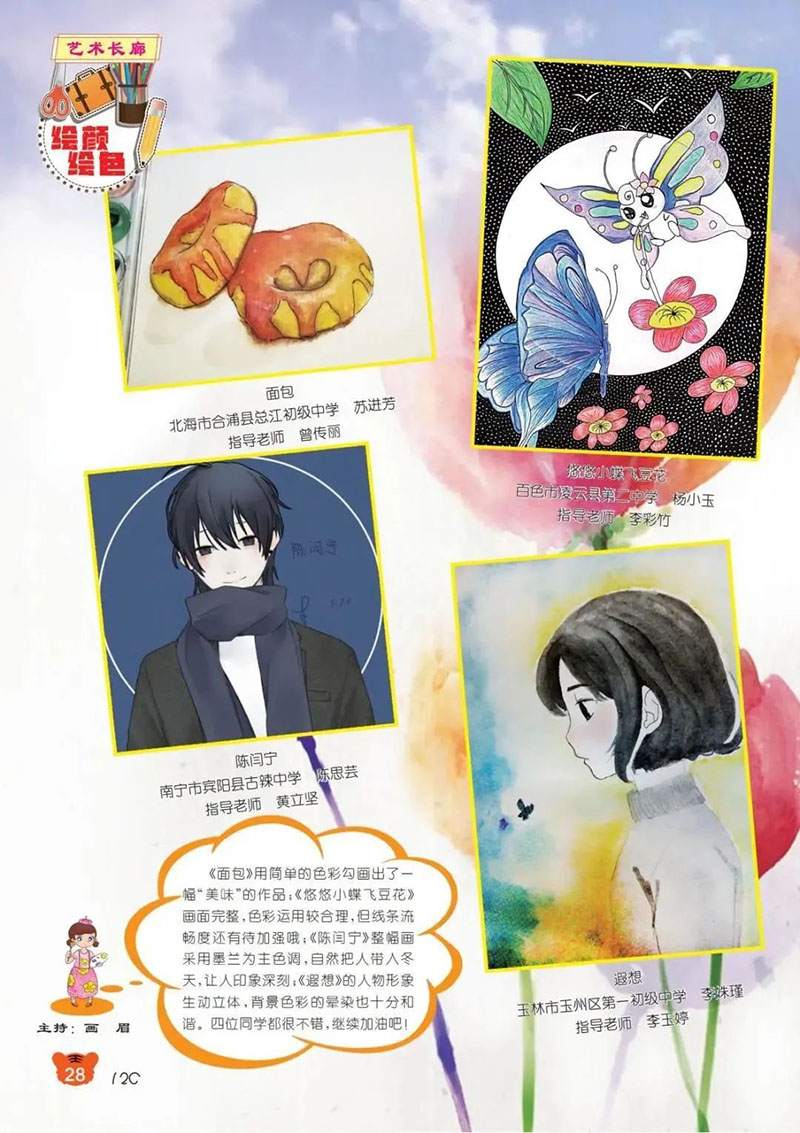 微信图片_20250313130907.jpg