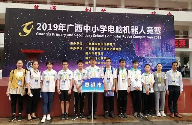 微信图片_20250313133252.jpg