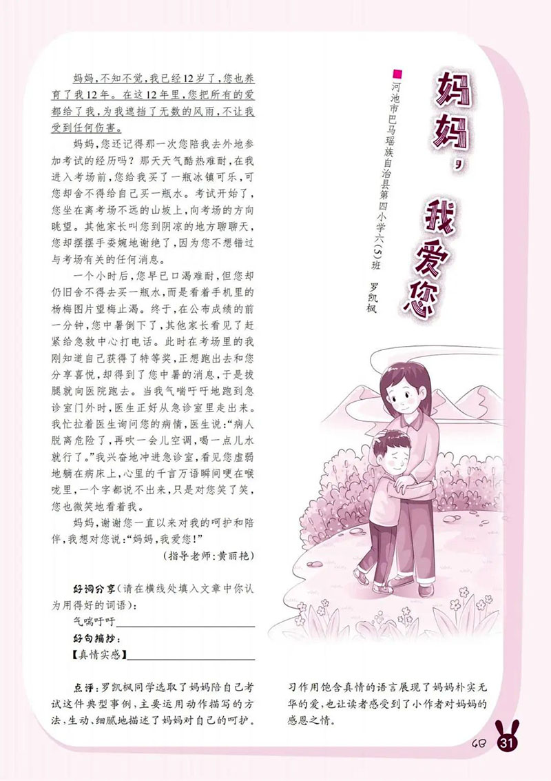 微信图片_20250313140815.jpg