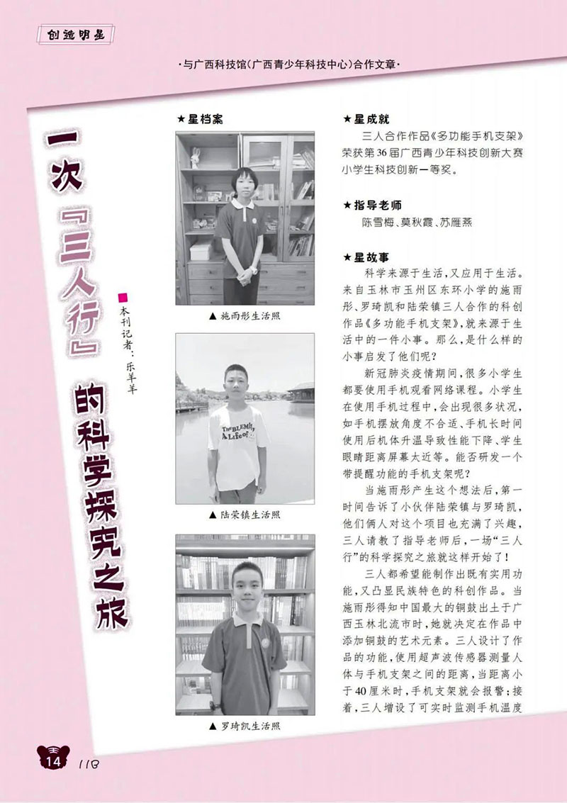 微信图片_20250313143429.jpg
