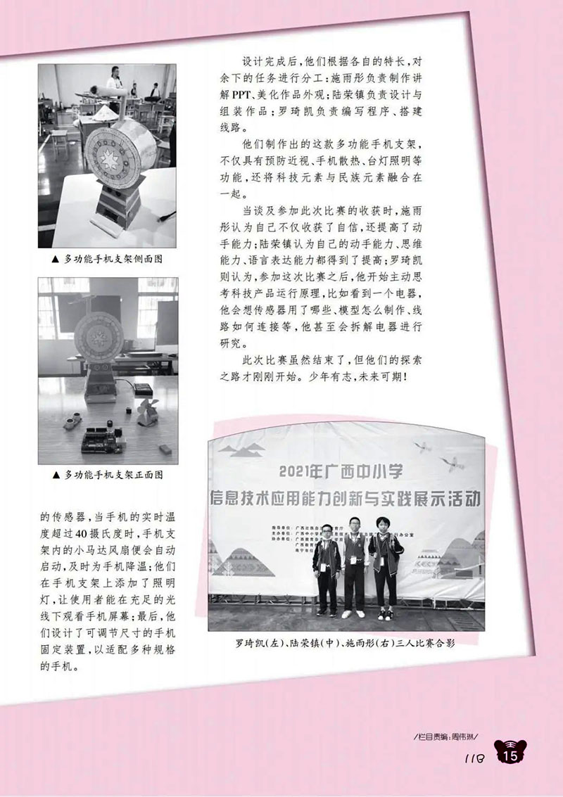 微信图片_20250313143432.jpg