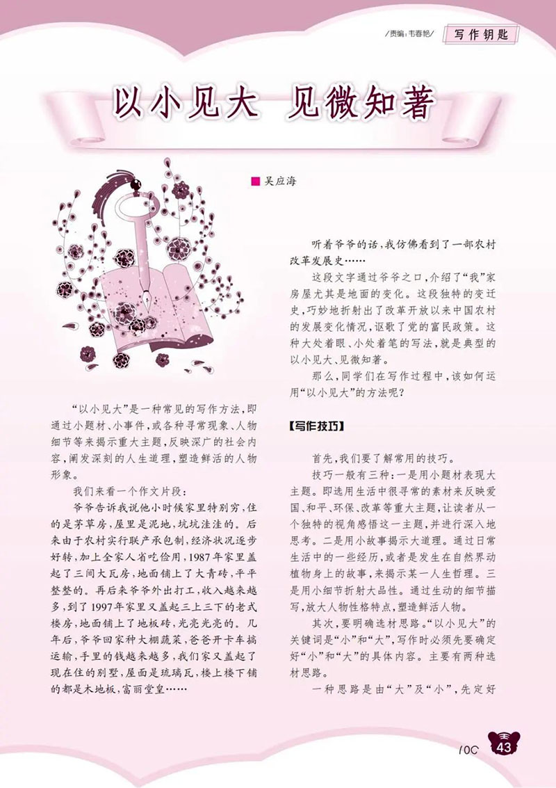 微信图片_20250313150157.jpg