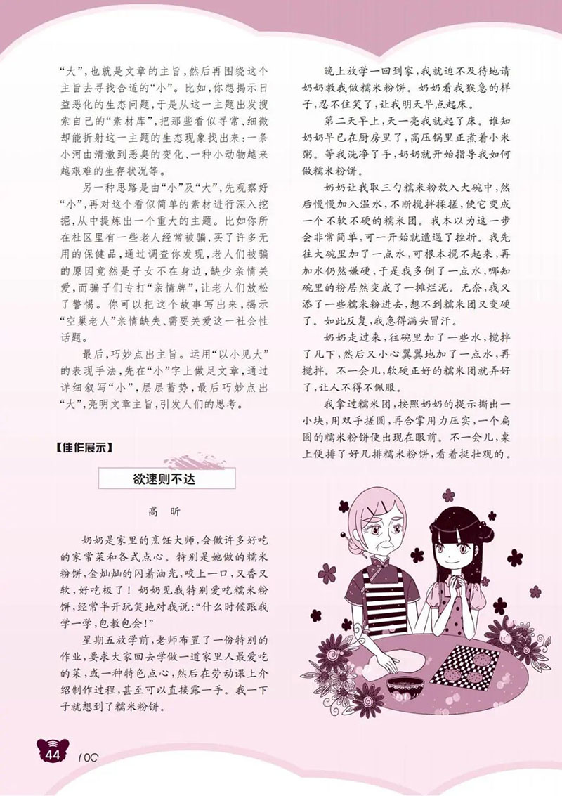 微信图片_20250313150200.jpg