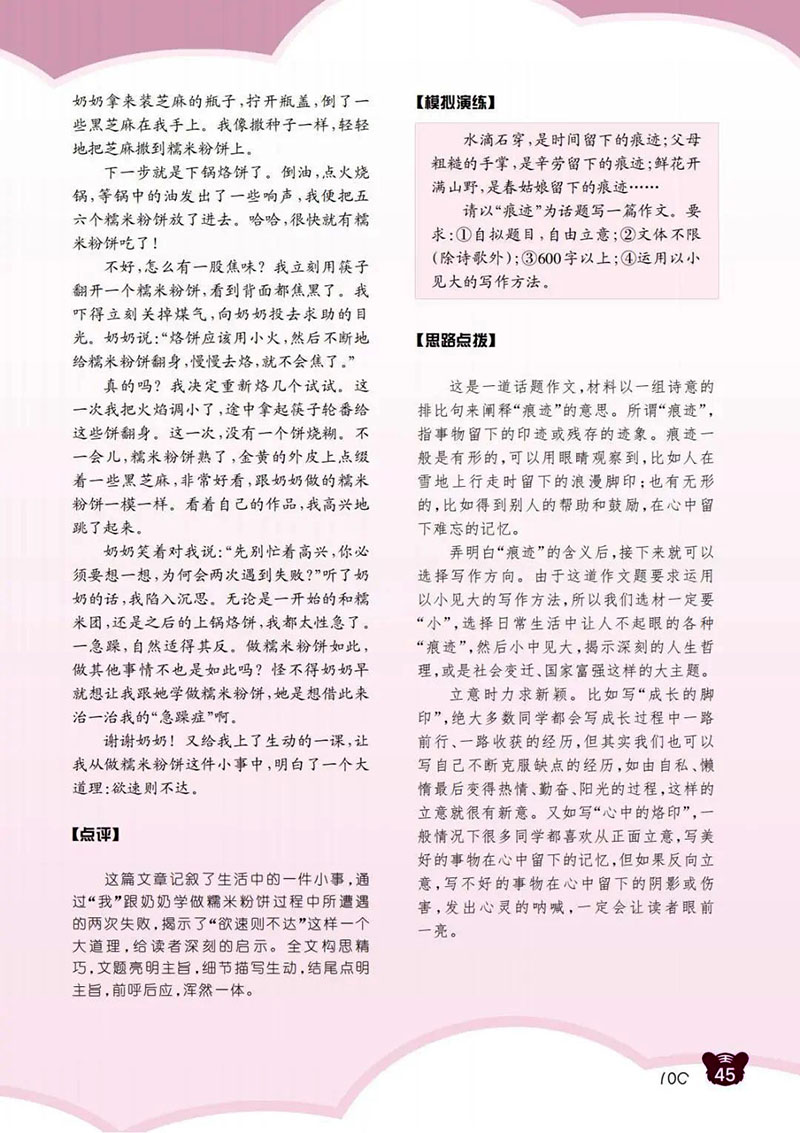 微信图片_20250313150205.jpg