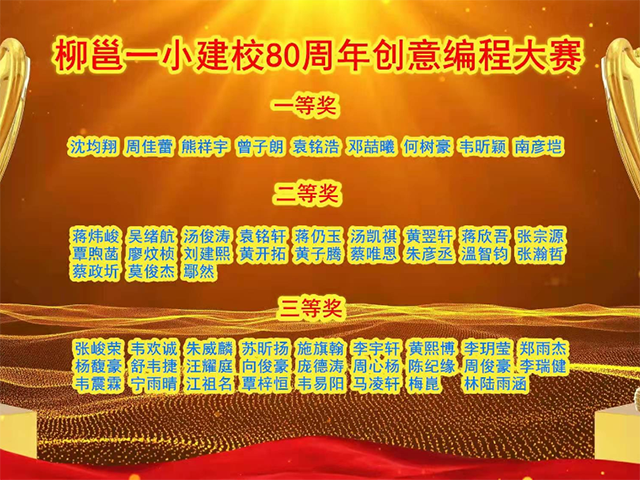 微信图片_20250313152234.png