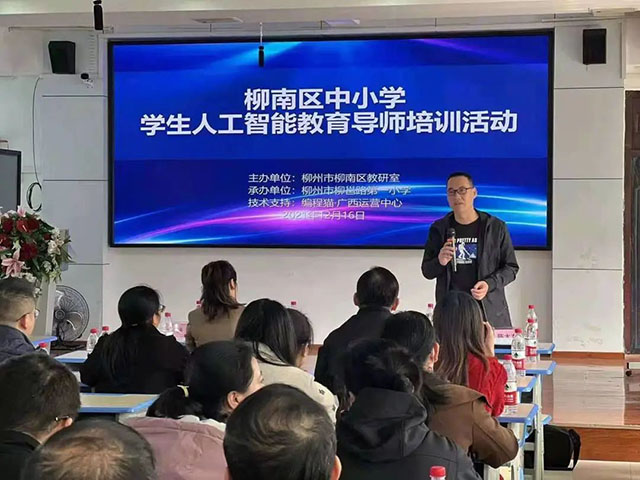 微信图片_20250313152238.jpg
