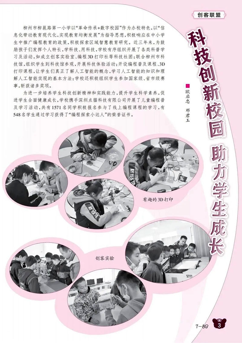微信图片_20250313152241.jpg