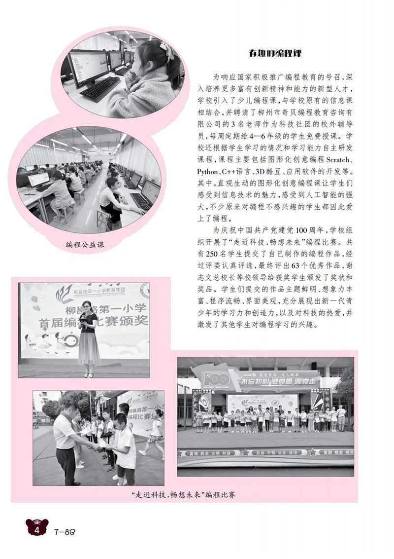 微信图片_20250313152244.jpg