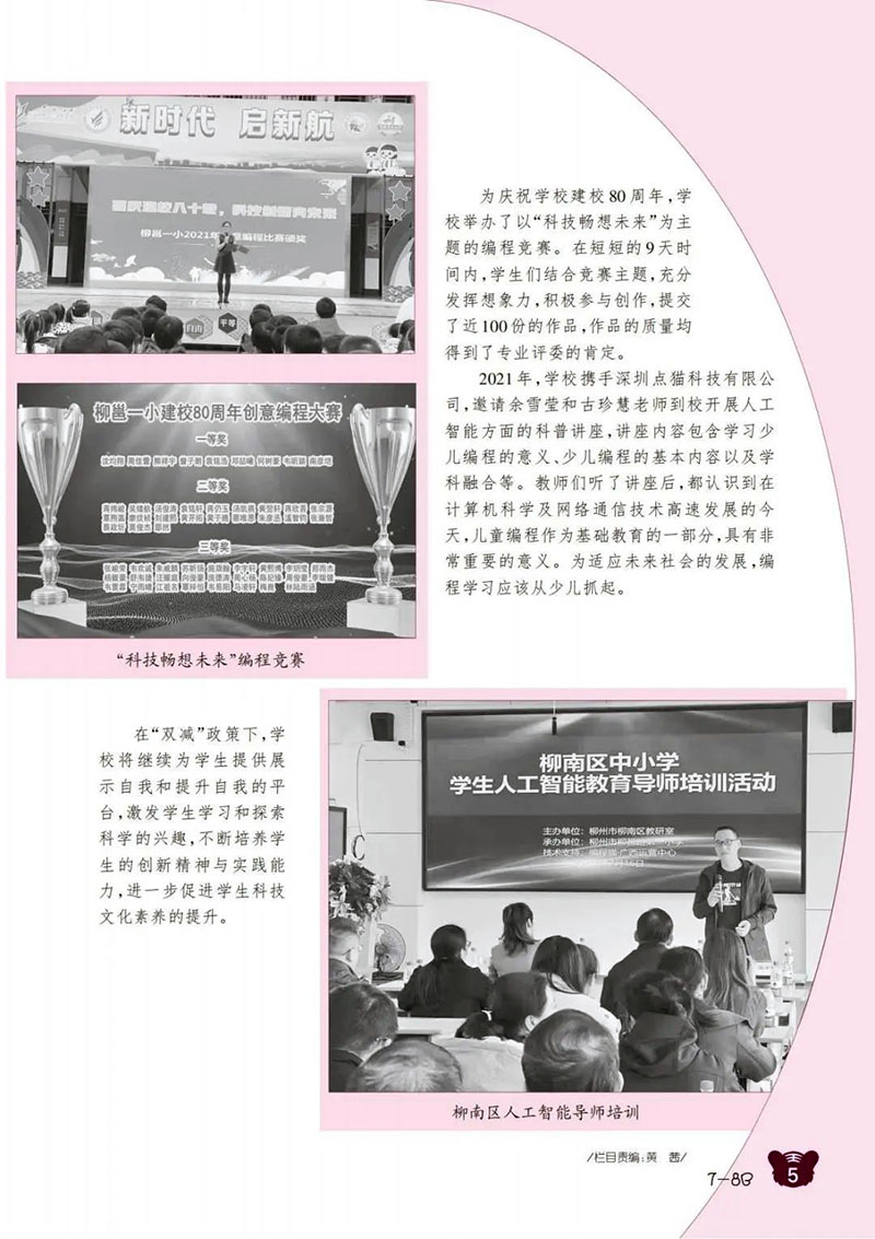 微信图片_20250313152248.jpg