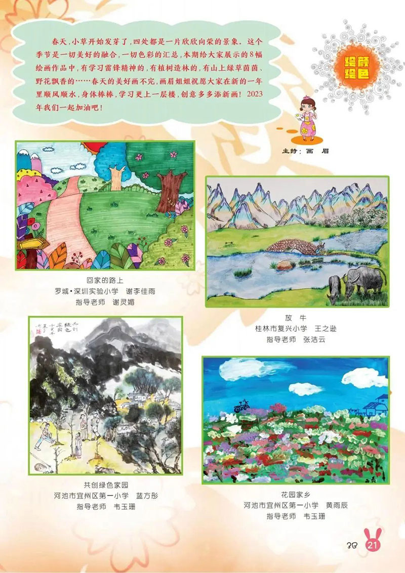 微信图片_20250313154035.jpg