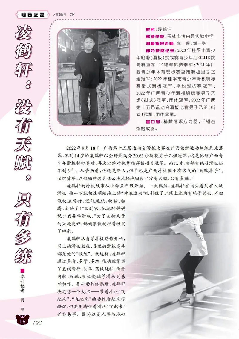 微信图片_20250313155159.jpg