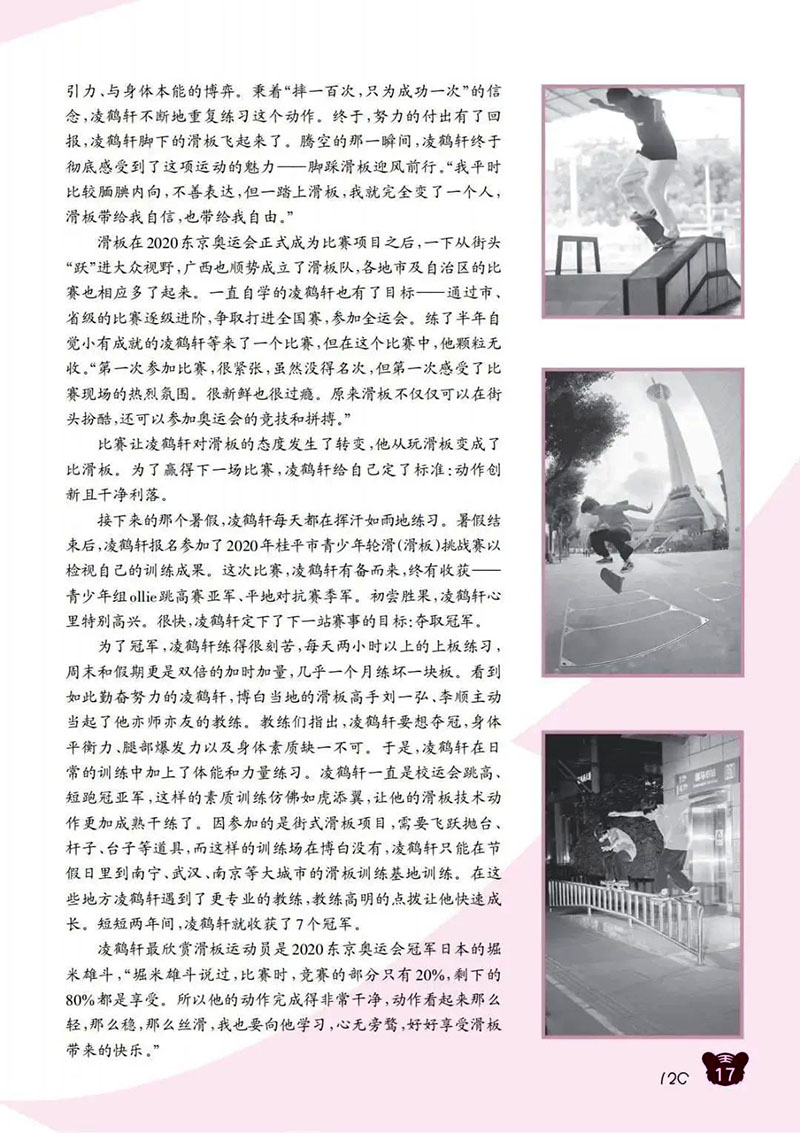 微信图片_20250313155202.jpg