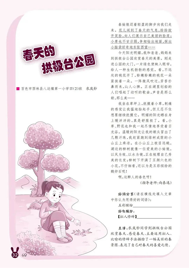 微信图片_20250315170026.jpg