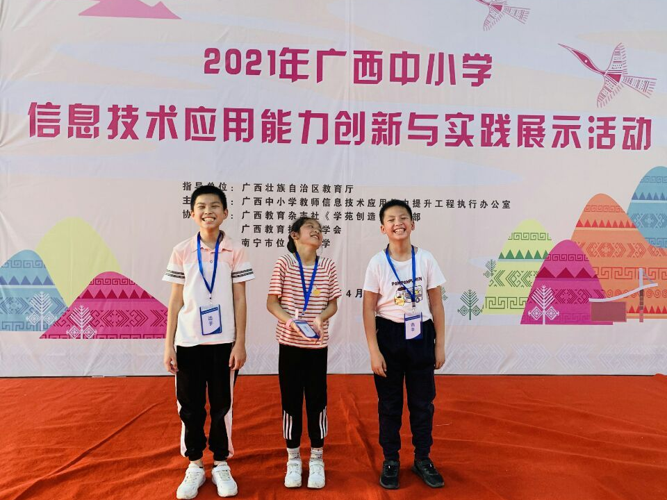 微信图片_20250315170440.png