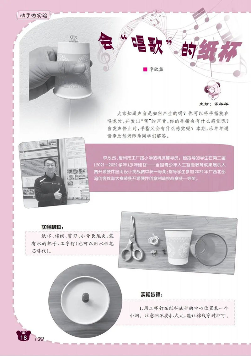微信图片_20250315173344.jpg