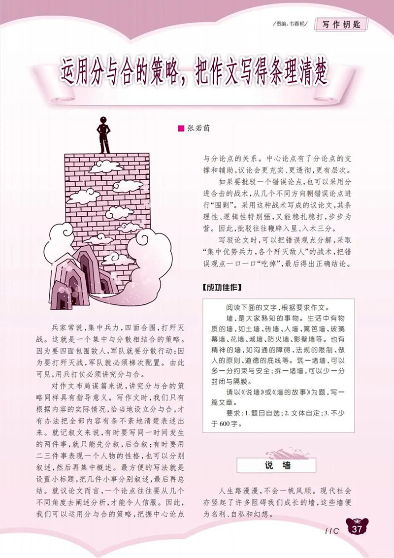 微信图片_20250315233532.jpg