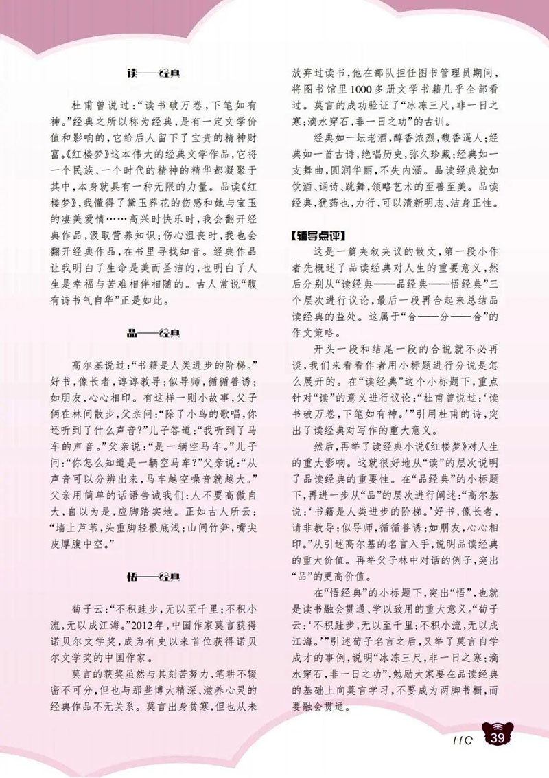 微信图片_20250315233543.jpg