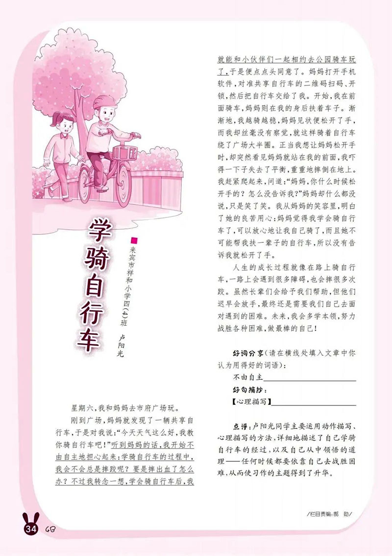 微信图片_20250320095956.jpg