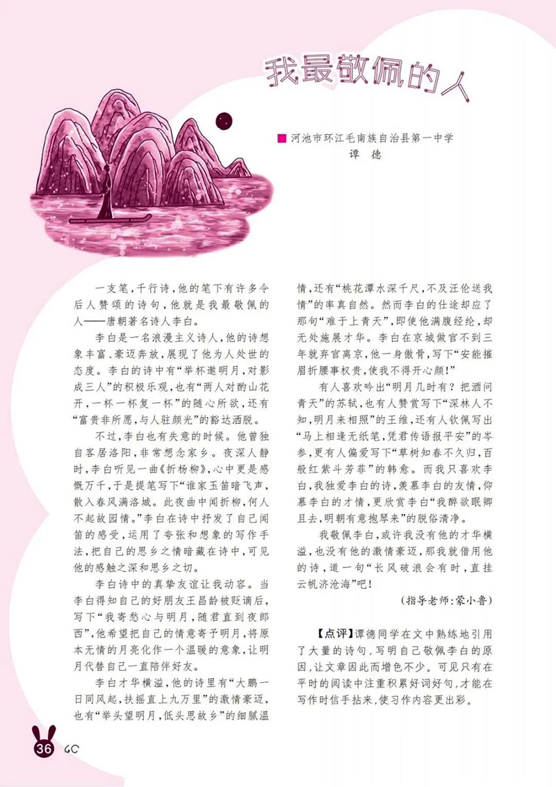 微信图片_20250320102015.jpg