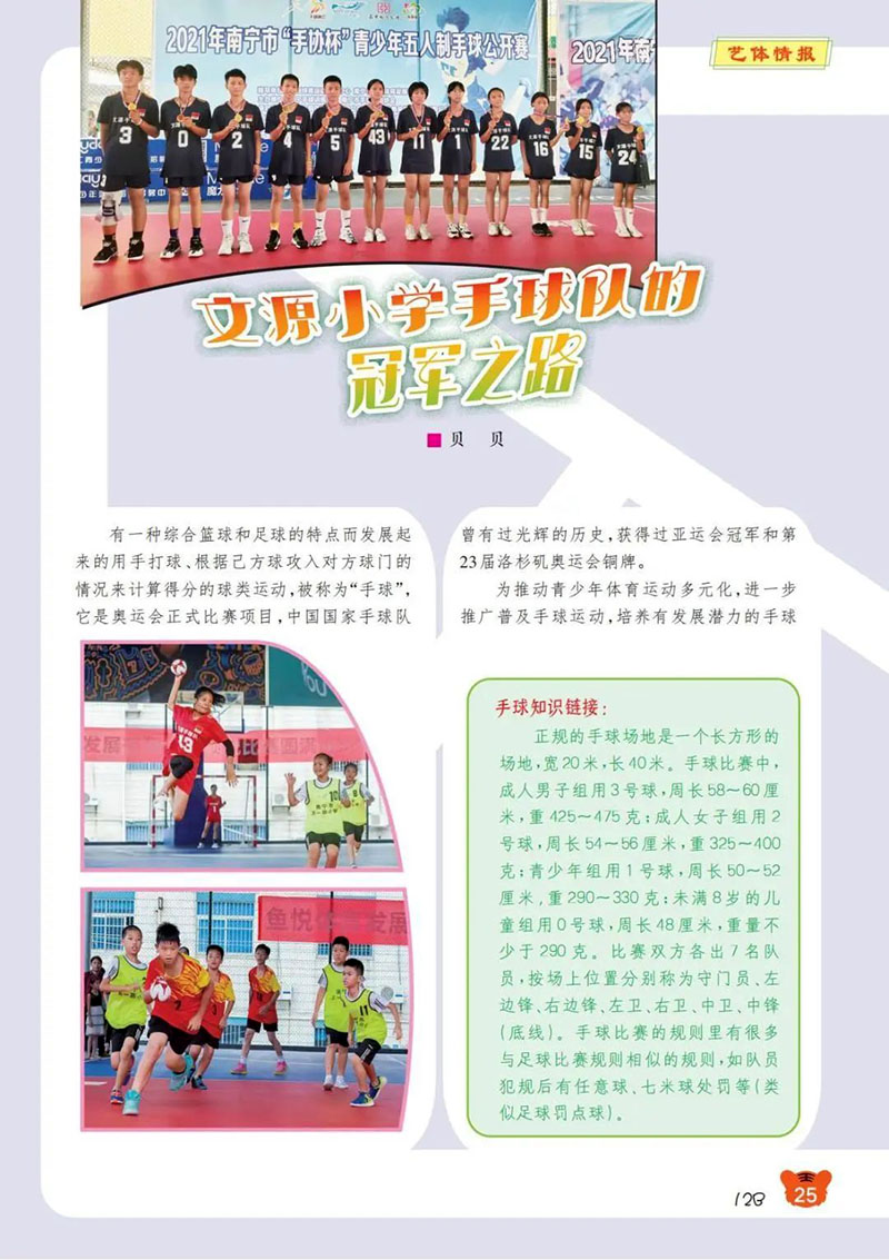 微信图片_20250320112510.jpg