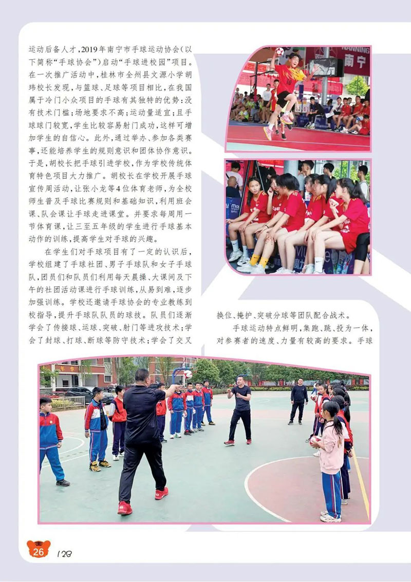 微信图片_20250320112513.jpg