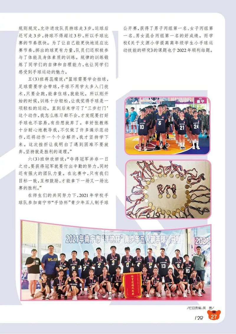 微信图片_20250320112516.jpg