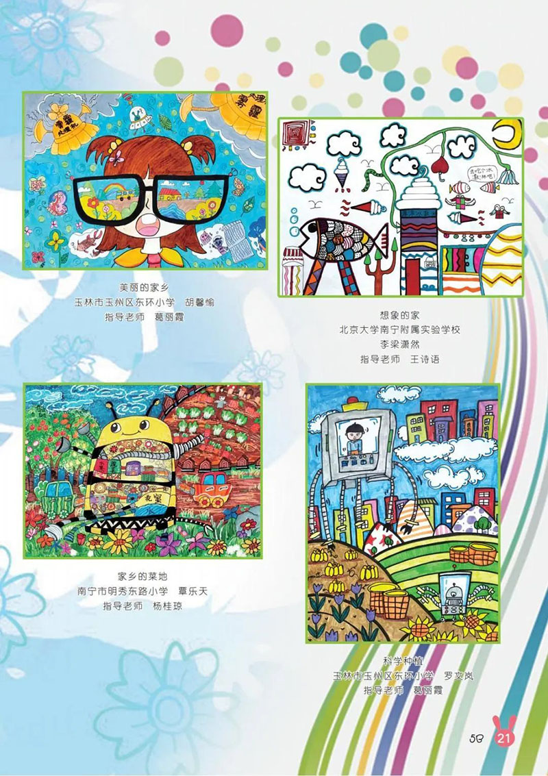 微信图片_20250320192147.jpg