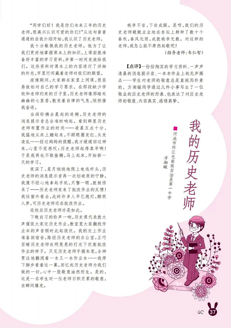 微信图片_20250320193614.jpg