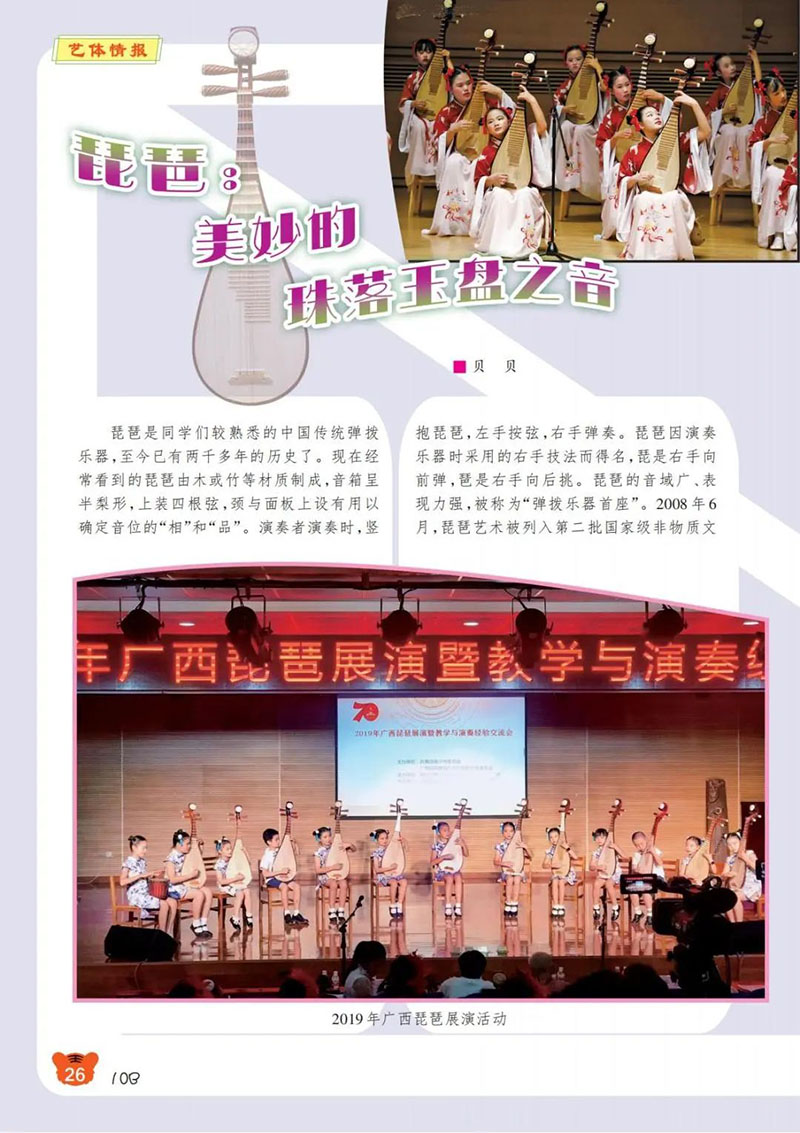 微信图片_20250320200719.jpg