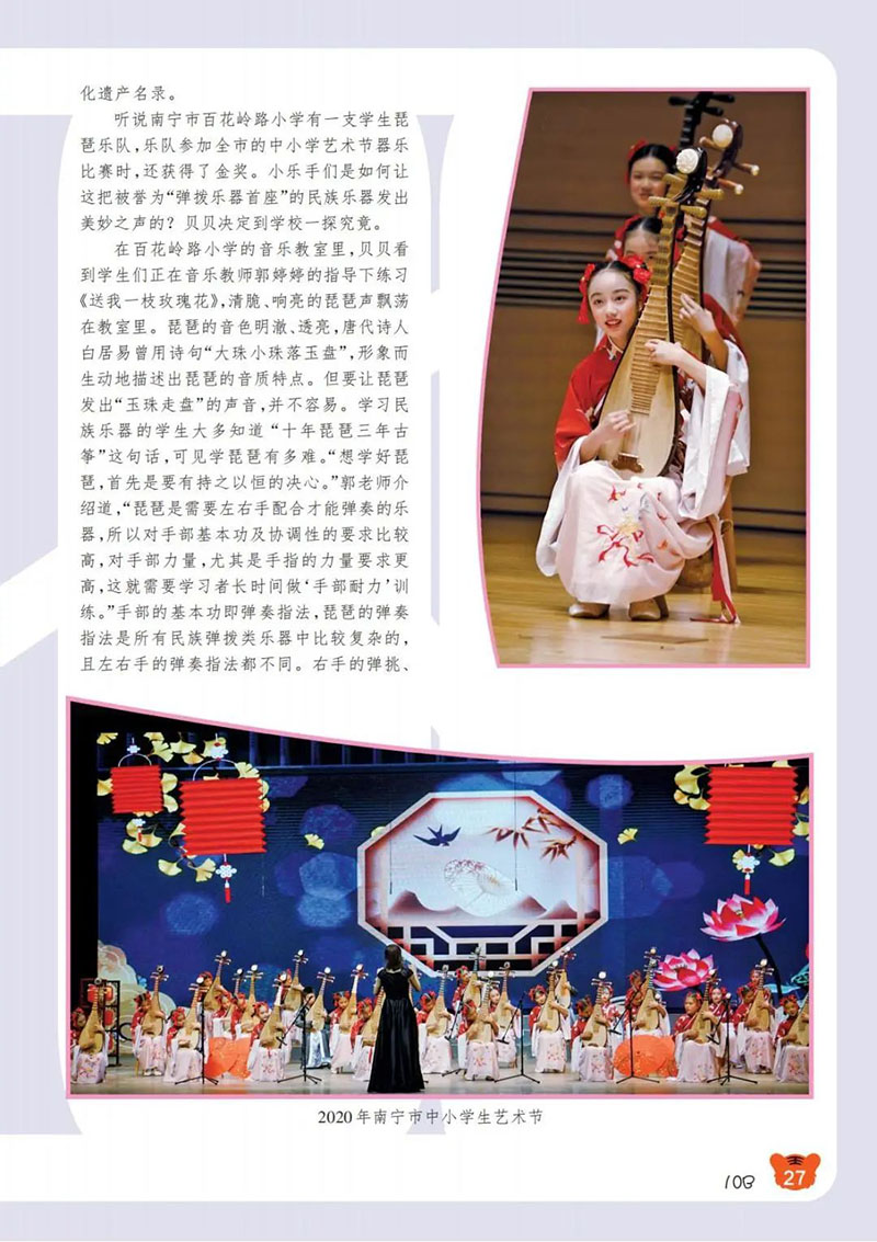 微信图片_20250320200722.jpg