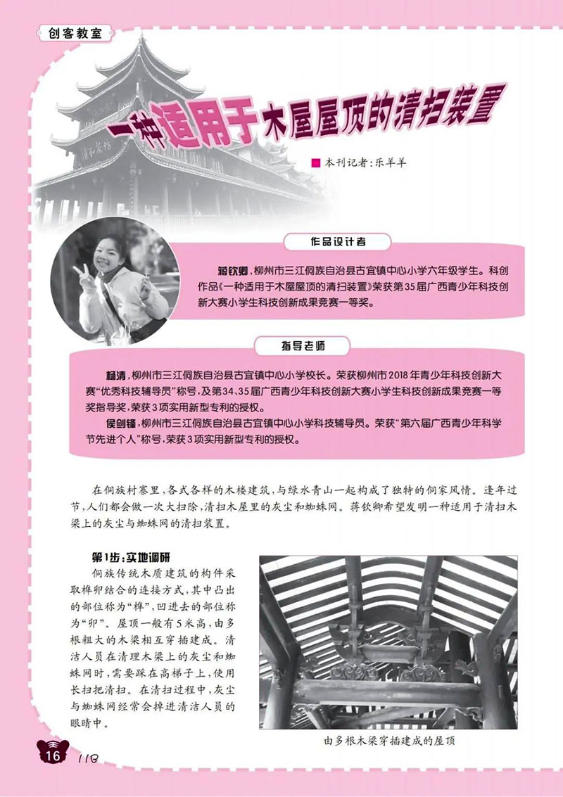 微信图片_20250321233830.jpg