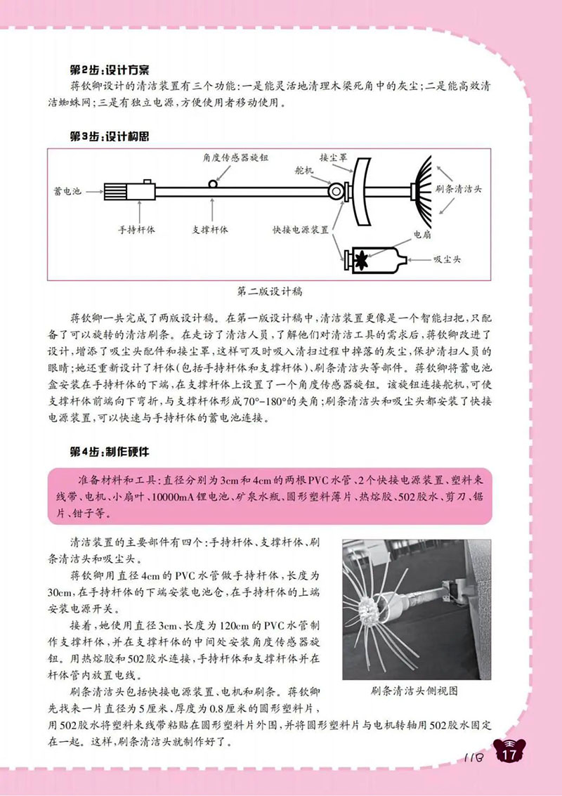 微信图片_20250321233837.jpg