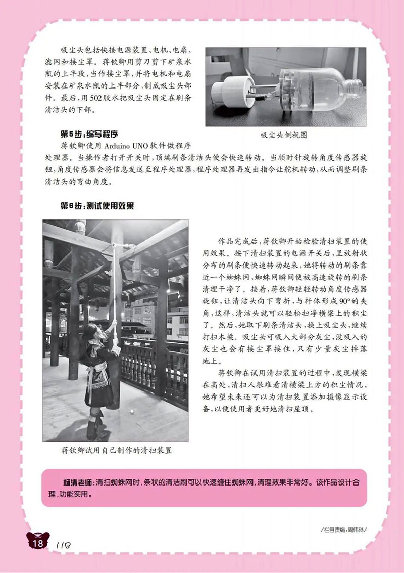 微信图片_20250321233842.jpg