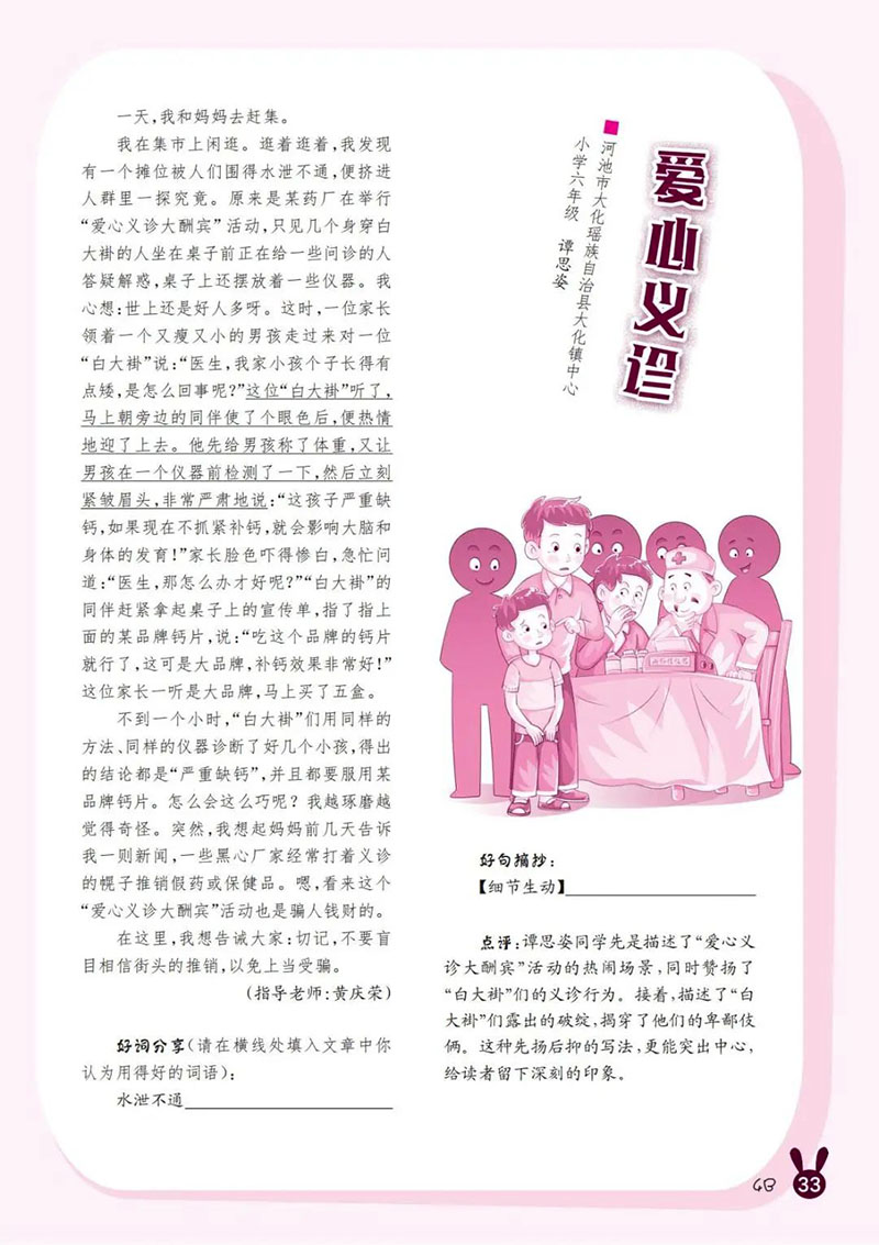 微信图片_20250321235345.jpg